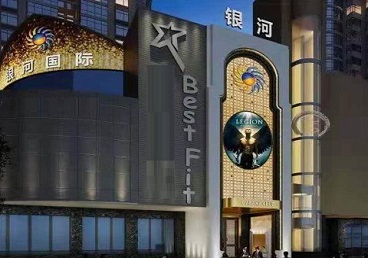 汾阳KTV荤台花场公主服务好-银河国际KTV花场消费点评